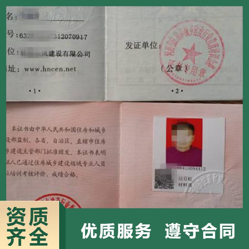 建筑业资质视频-资中|隆昌|眉山|德阳|攀枝花|广元|甘孜咨询公司建筑业资质_ 咨询公司(内江市分公司)