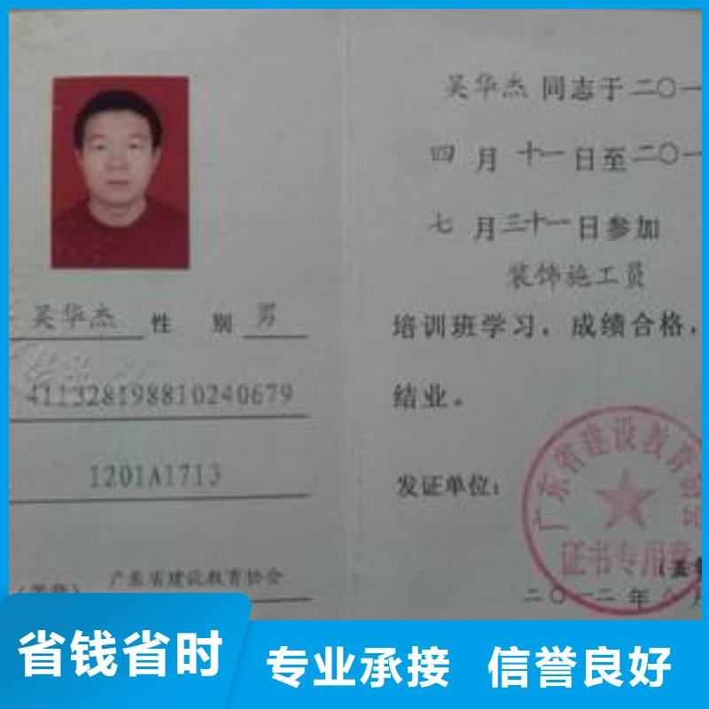 ,信用等级认证实力强有保证