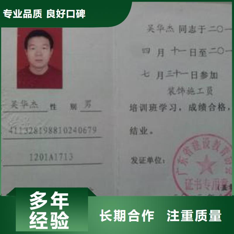 建筑业资质视频-安徽省安庆市|岳西|太湖|淮南|合肥|蚌埠|淮北|芜湖|池州建筑业资质-咨询公司