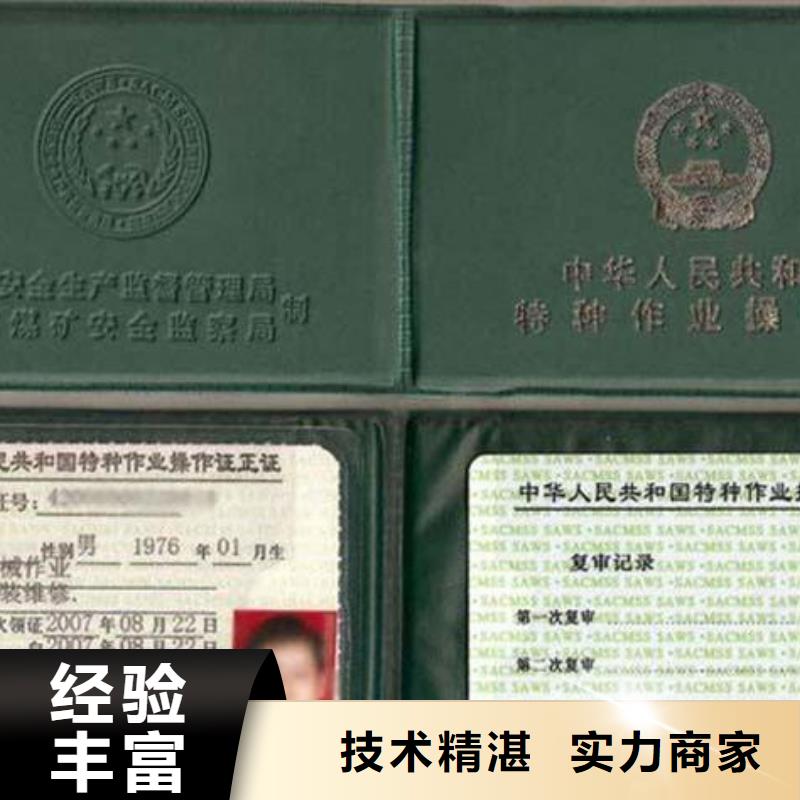 建筑业资质视频-建筑业资质-咨询公司(沧州市分公司)服务区域盐山|任丘|张家口|邯郸|廊坊|衡水|邢台|唐山|保定