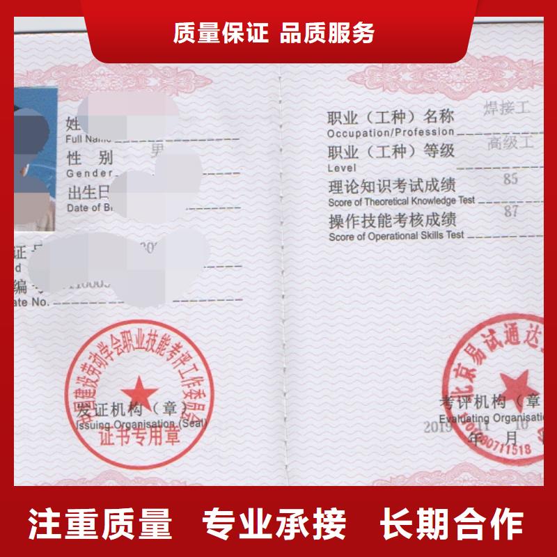建筑施工全国通用