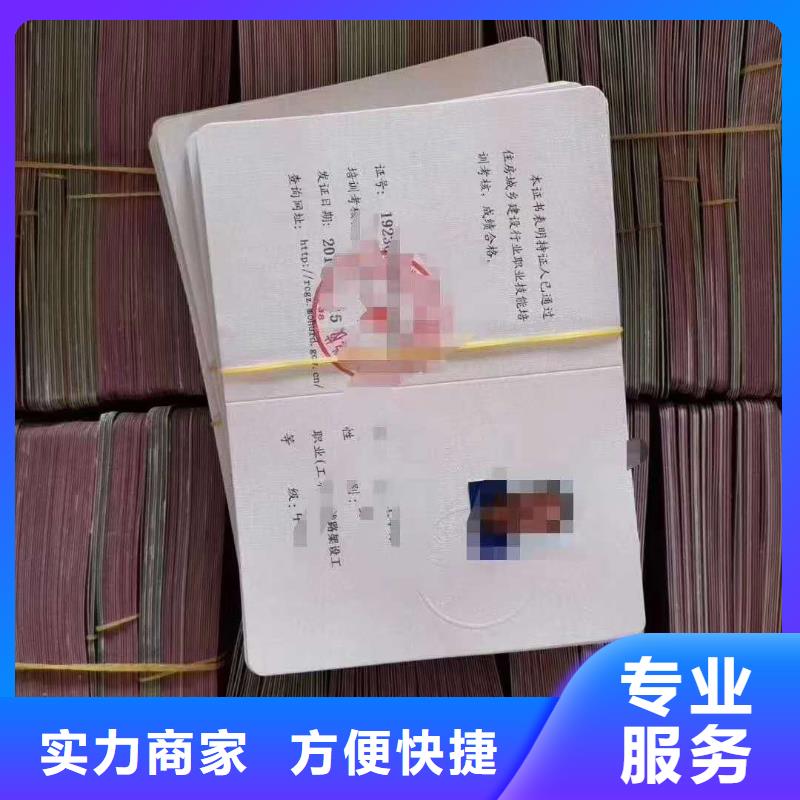 建筑业资质一对一服务