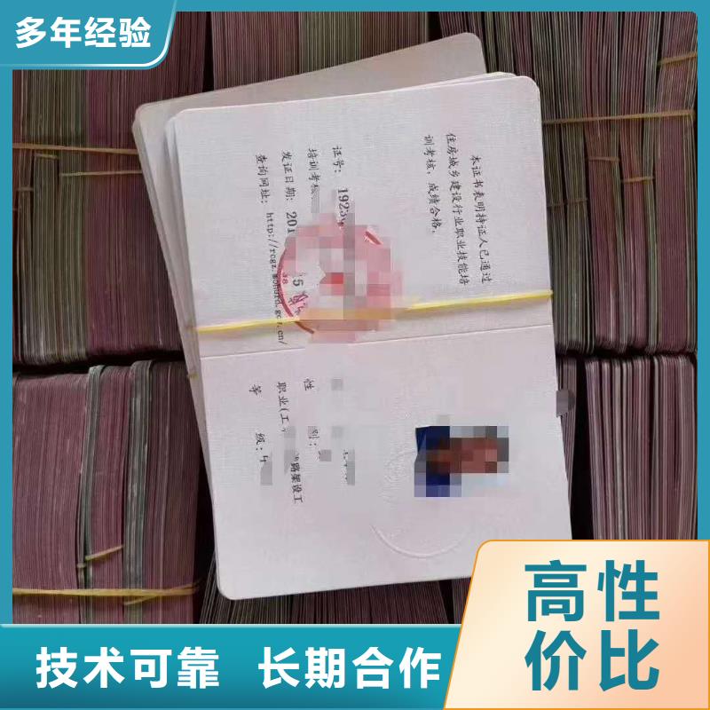 建筑业资质视频-建筑业资质-咨询公司(沧州市分公司)服务区域盐山|任丘|张家口|邯郸|廊坊|衡水|邢台|唐山|保定