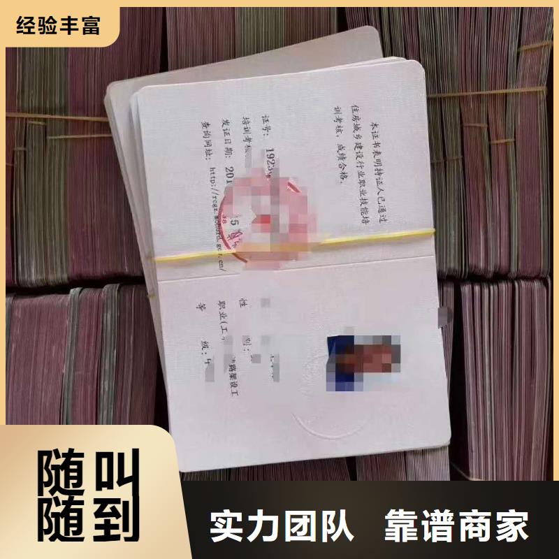 工程机械操作证拒绝虚高价