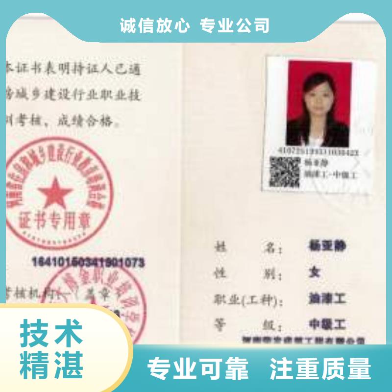 工程机械操作证拒绝虚高价