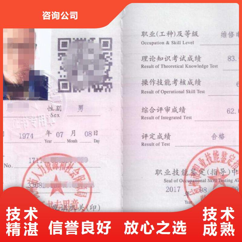 -工程机械上岗证口碑公司