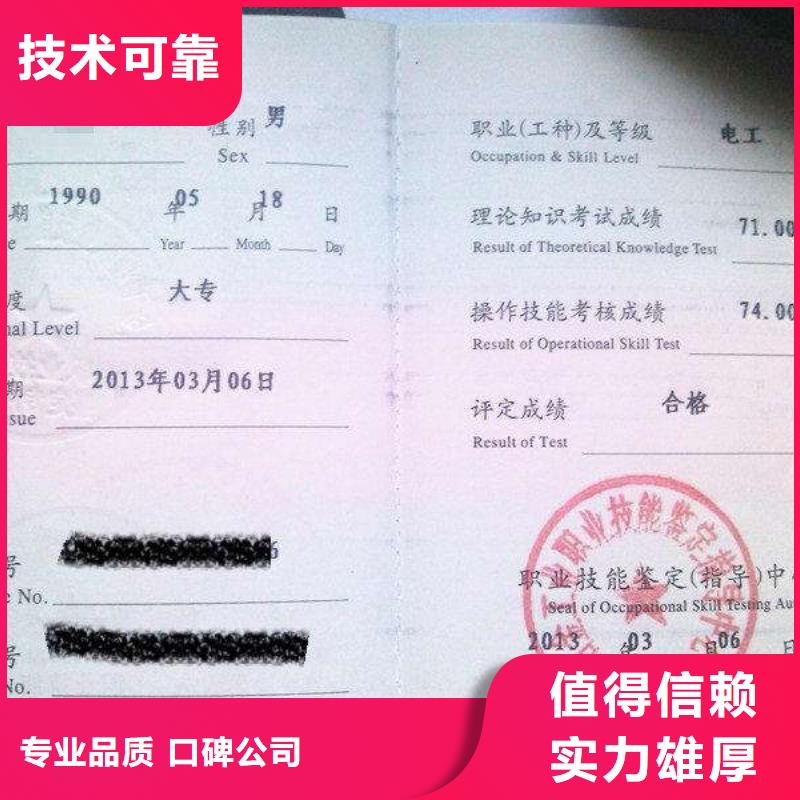建筑业资质视频-建筑业资质-咨询公司(沧州市分公司)服务区域盐山|任丘|张家口|邯郸|廊坊|衡水|邢台|唐山|保定