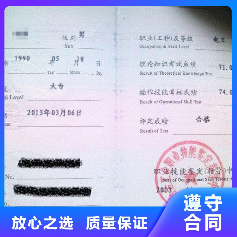 机械口碑商家