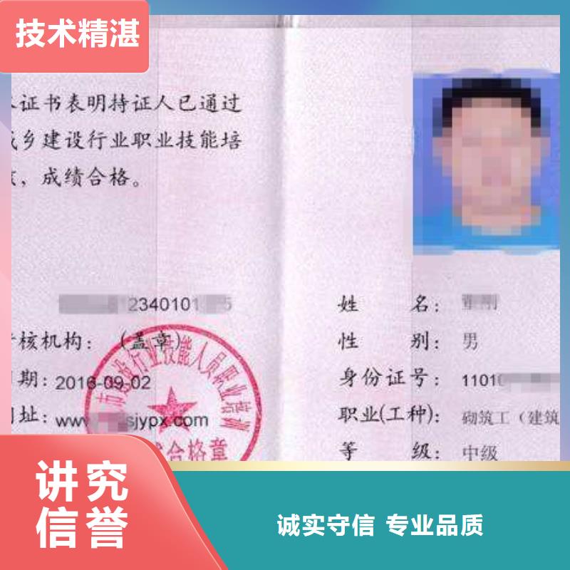理全国人才技能什么资料