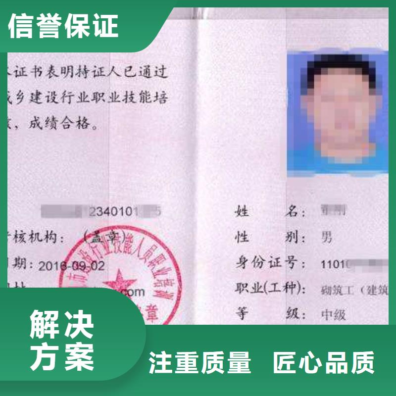 建筑业资质一对一服务