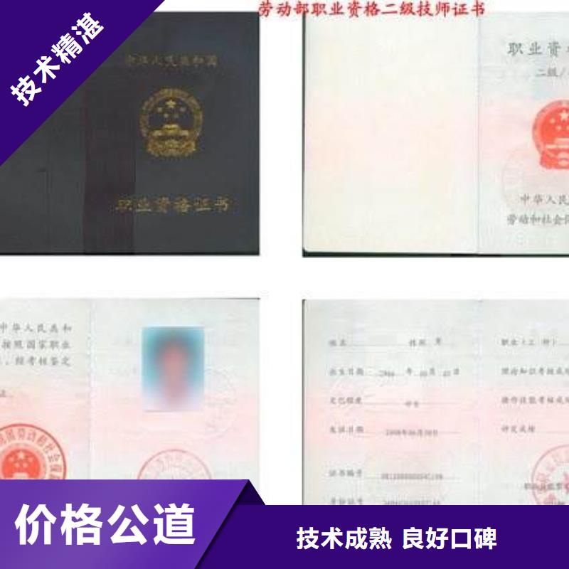 -工程机械上岗证口碑公司