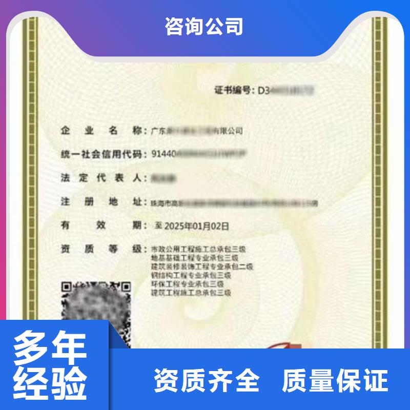 广东建筑资质可以延期