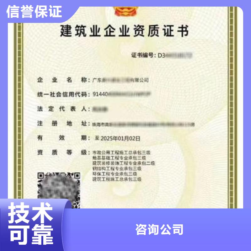 建筑资质-劳务派遣建筑资质信誉良好