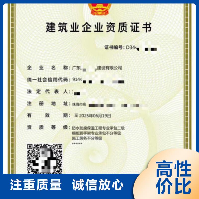 建筑业资质视频-建筑业资质|赣州市|章贡|会昌|新余|抚州|南昌|上饶|吉安