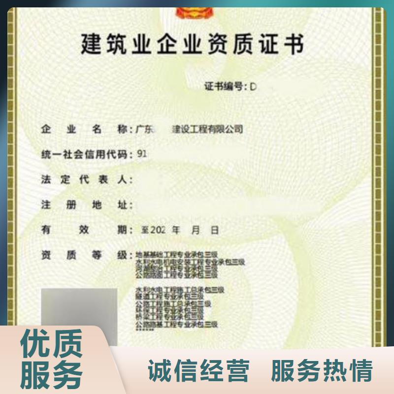 建筑业资质视频-建筑业资质|赣州市|章贡|会昌|新余|抚州|南昌|上饶|吉安