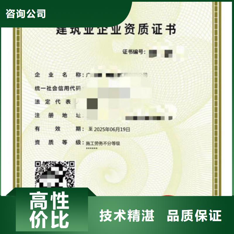 建筑业资质视频-建筑业资质|赣州市|章贡|会昌|新余|抚州|南昌|上饶|吉安