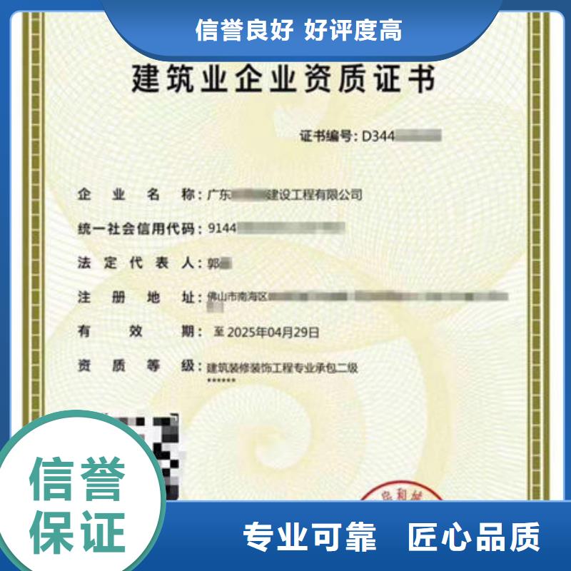 建筑资质装载机操作证正规团队