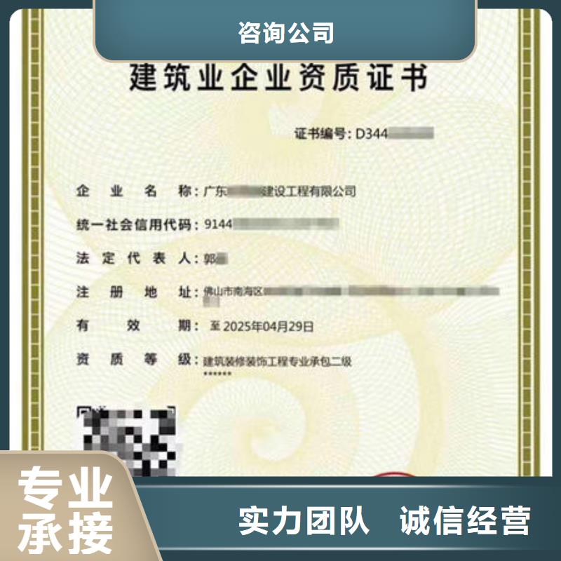 广东建筑资质可以延期
