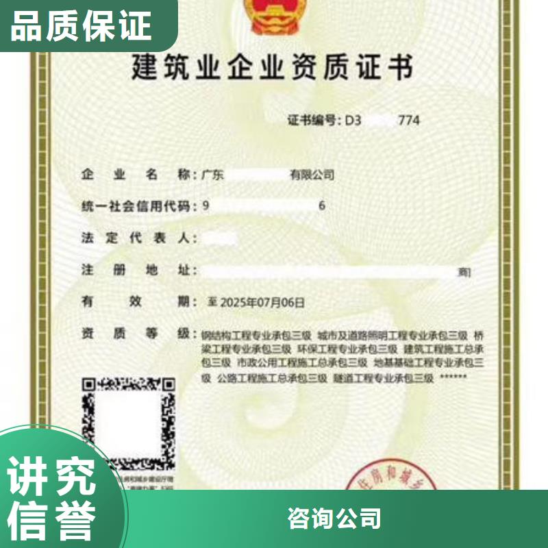建筑资质-劳务派遣建筑资质信誉良好