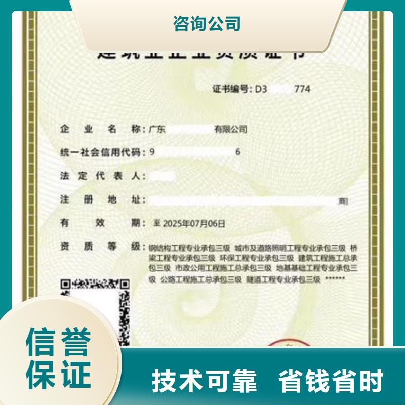 【建筑资质荣誉2025专业的团队】