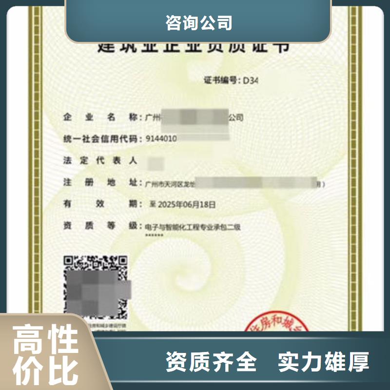 建筑资质建筑机械品质保证