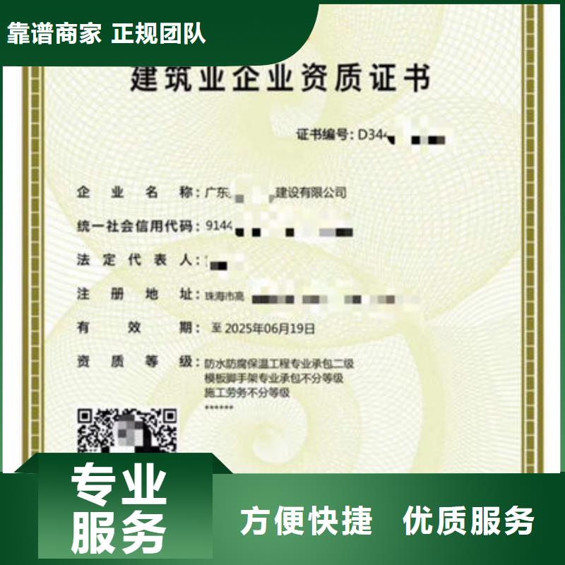 建筑资质建筑机械品质保证