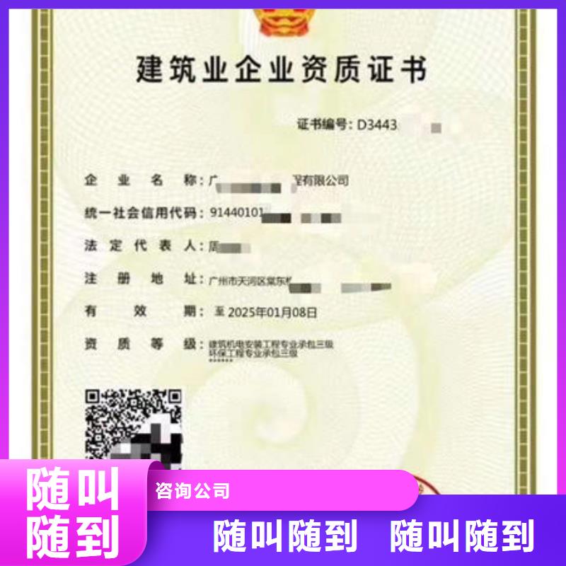 建筑资质特种作业操作证技术可靠