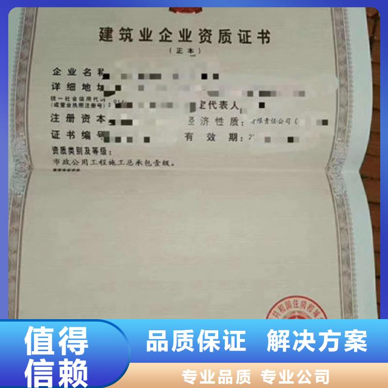 建筑资质-劳务派遣建筑资质信誉良好
