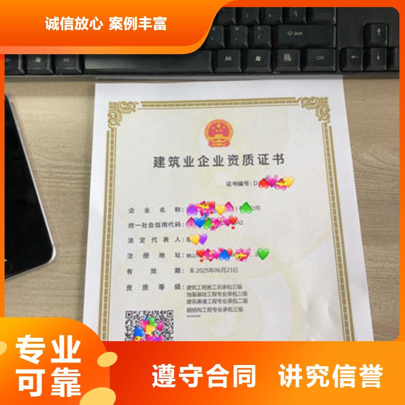 建筑业资质视频-建筑业资质-咨询公司(林芝市分公司)服务区域察隅|朗县|拉萨|那曲|日喀则|昌都|阿里
