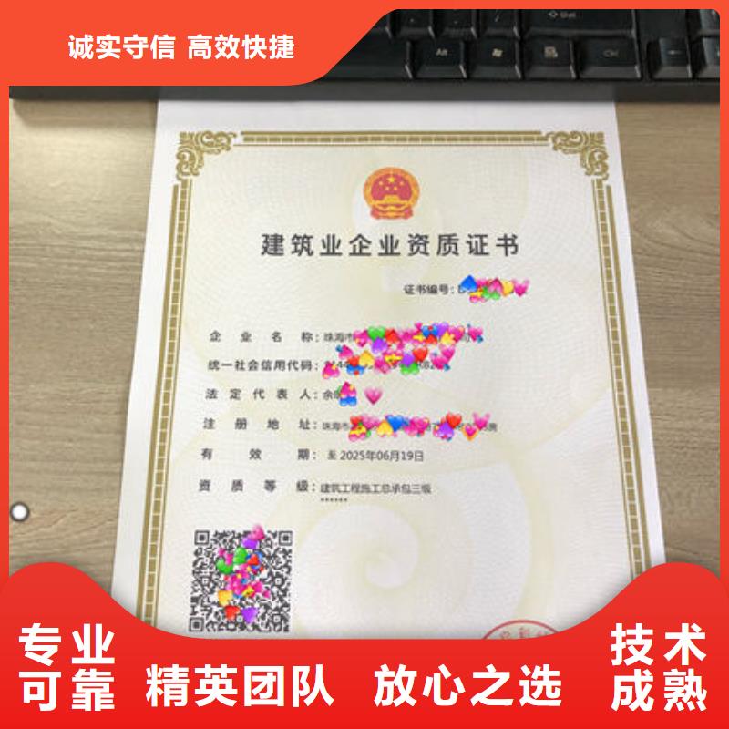 建筑资质-劳务派遣建筑资质信誉良好