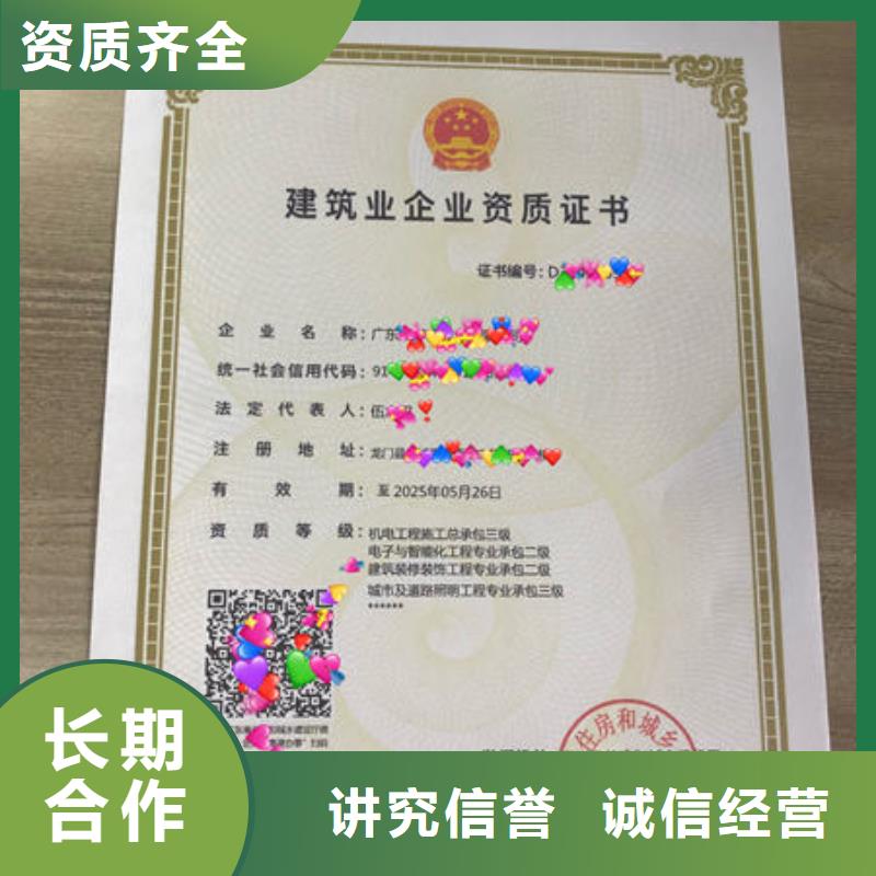 建筑资质-劳务派遣建筑资质信誉良好