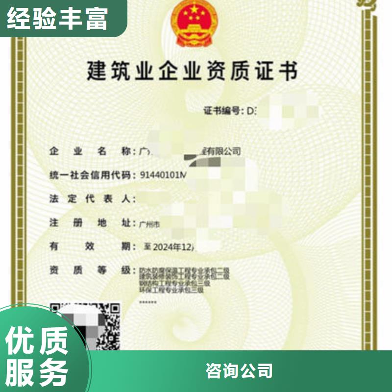 资质有哪些可以延期
