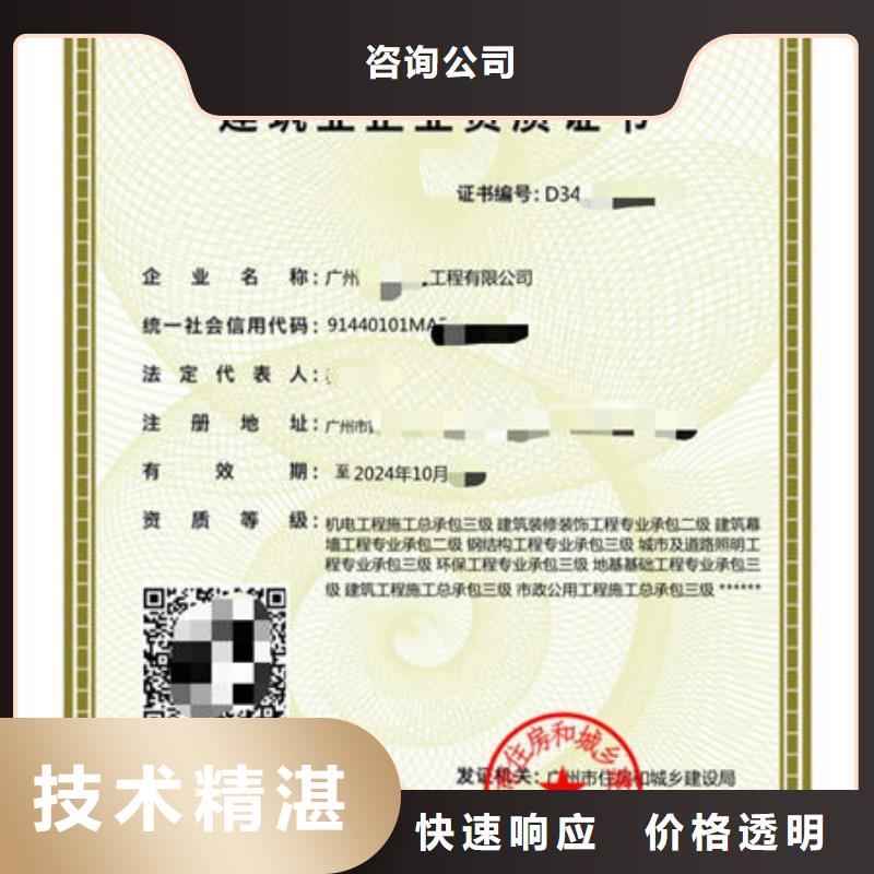 建筑资质-劳务派遣建筑资质信誉良好