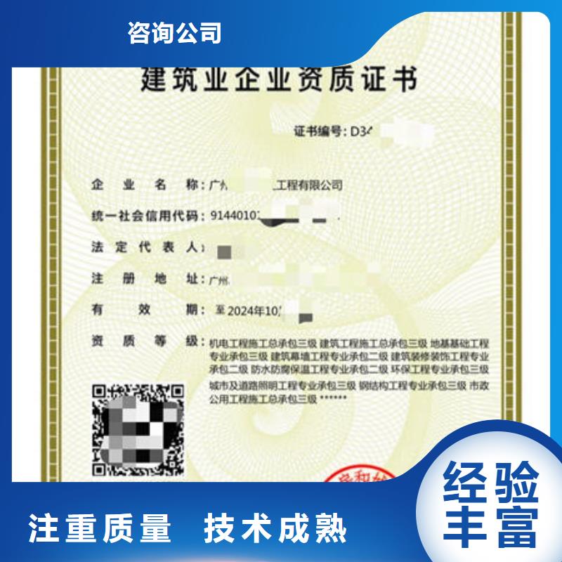 建筑资质-劳务派遣建筑资质信誉良好