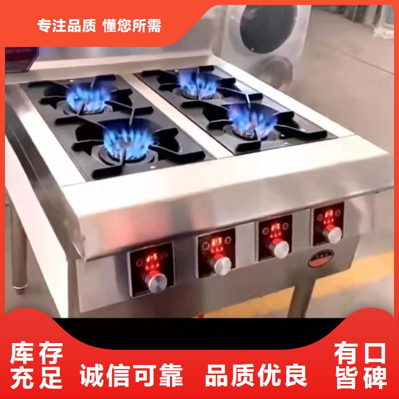 无醇燃料配方比例厂家全国招商火爆中