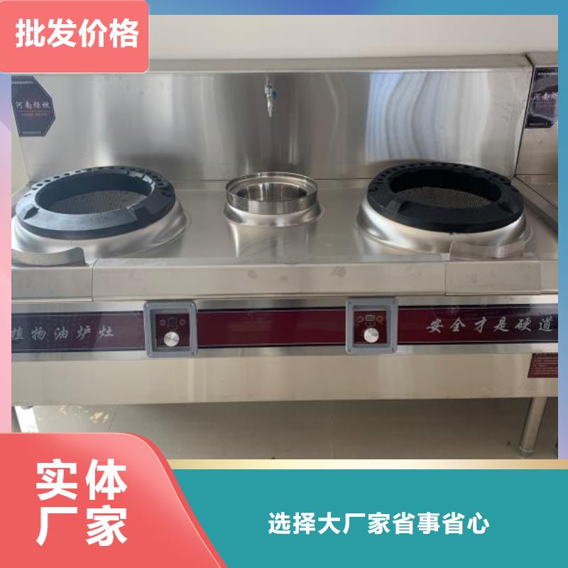 白油植物油燃料新配方优势无黑烟