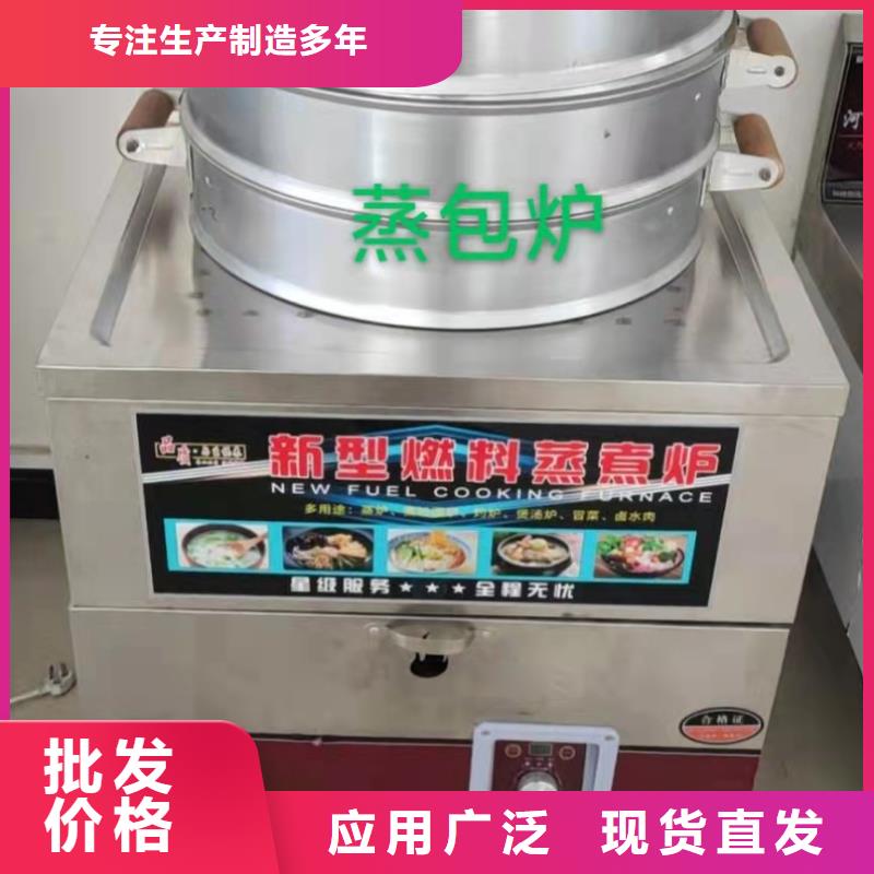 环保油植物油燃料配方勾兑成本低服务好