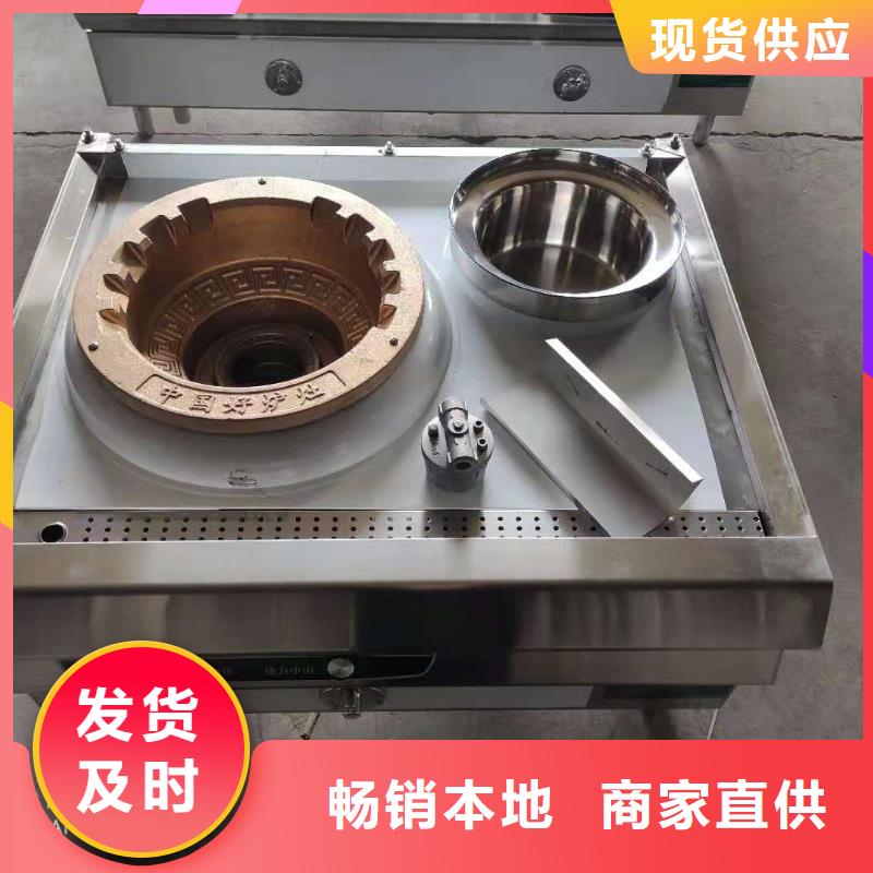 厨房植物油燃料灶具新技术优势无积炭