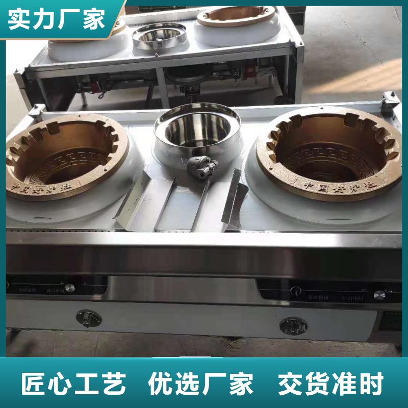 炬燃无醇燃料,【无醇植物油燃料
】精心打造-业务覆盖区域|越城|诸暨|丽水|宁波|舟山|嘉兴|衢州|湖州-诚信商务网