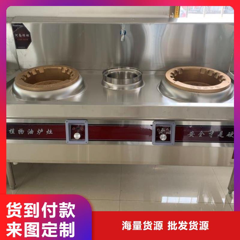 无醇燃料植物油燃料把实惠留给您