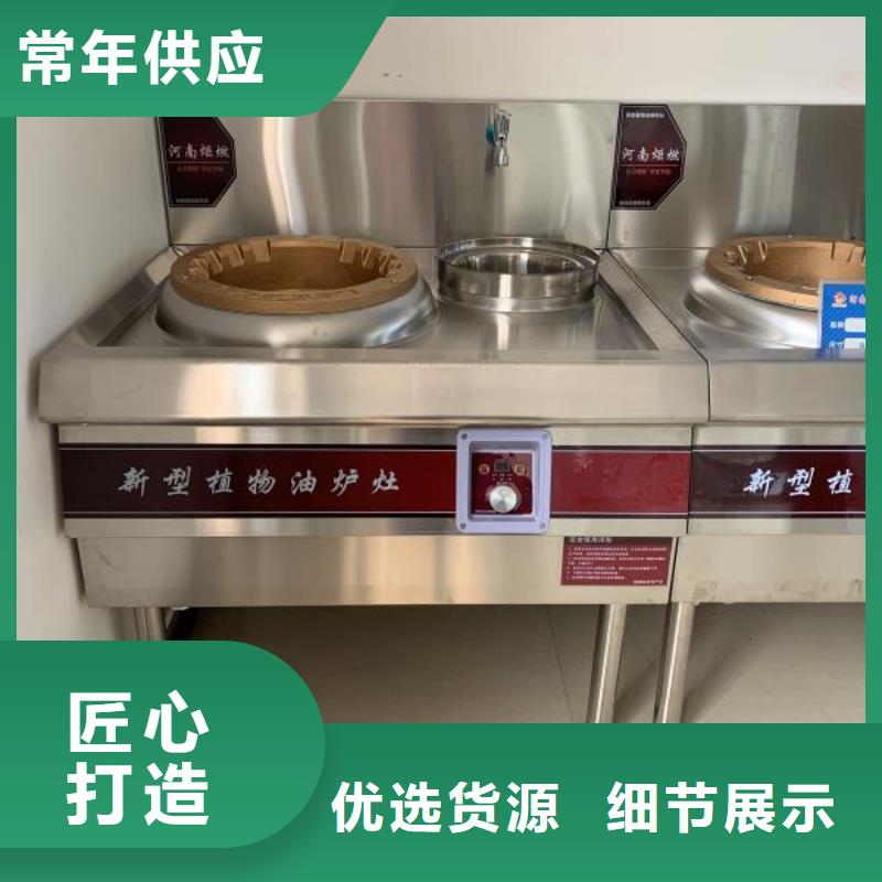 植物油燃料厂家批发质量上乘