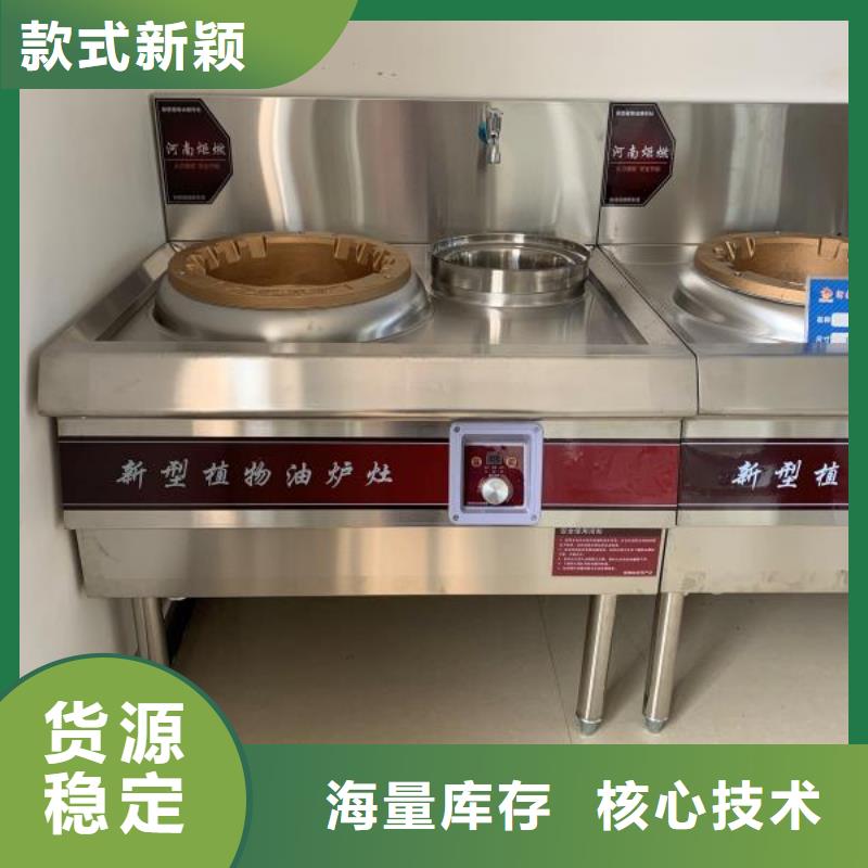 无醇燃料油配方视频-无醇燃料油配方|浙江省绍兴市|越城|嵊州|宁波|杭州|台州|金华
