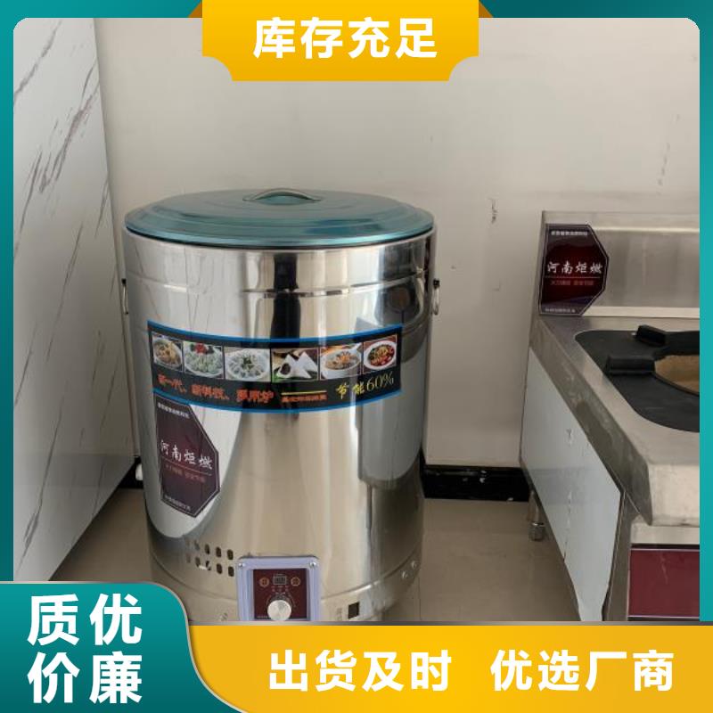 无醇燃料油配方视频-无醇燃料油配方-新疆乌鲁木齐市(同城)供应商-克拉玛依|伊犁