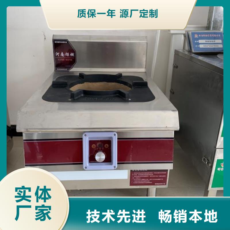 无醇燃料厂家批发质量上乘