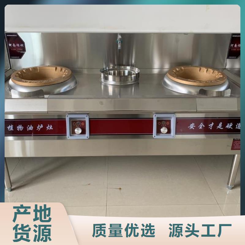 无醇燃料油配方视频-无醇燃料油配方|浙江省绍兴市|越城|嵊州|宁波|杭州|台州|金华