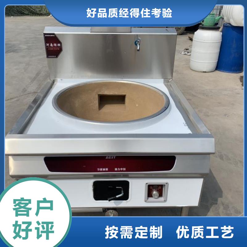 饭店无醇燃料灶具厂家价格油品质佳