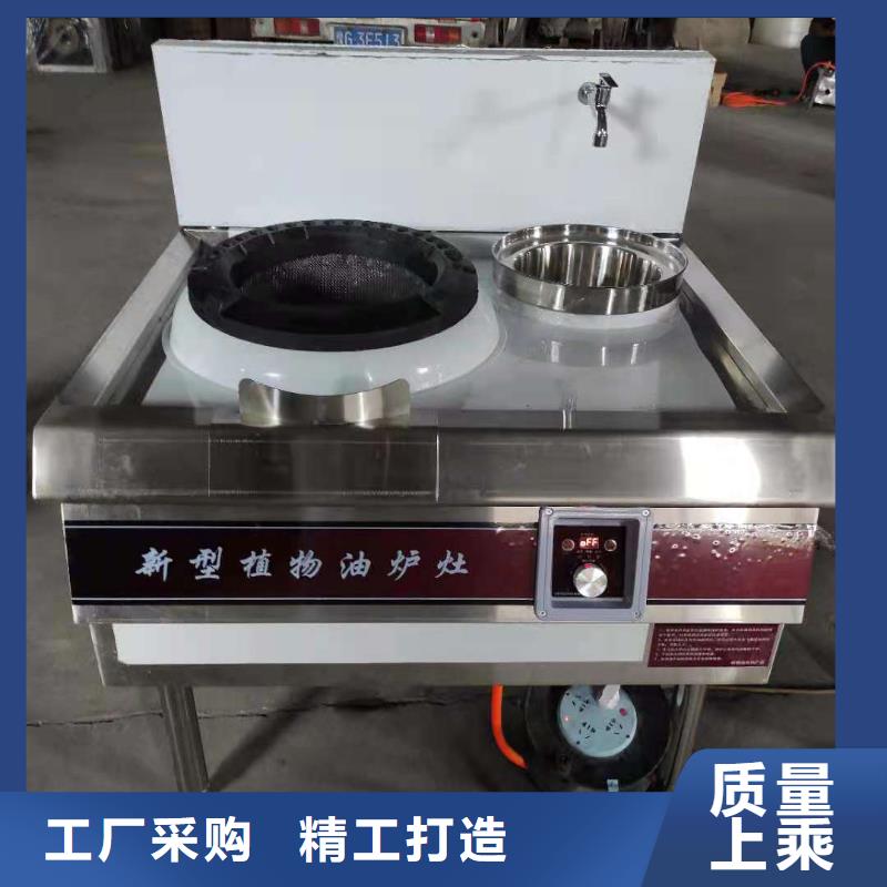无醇燃料油配方视频-无醇燃料油配方-新疆乌鲁木齐市(同城)供应商-克拉玛依|伊犁