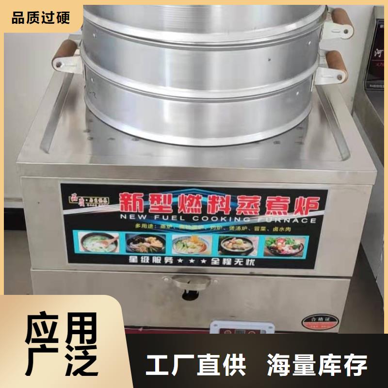 无醇燃料油配方视频-无醇燃料油配方|浙江省绍兴市|越城|嵊州|宁波|杭州|台州|金华
