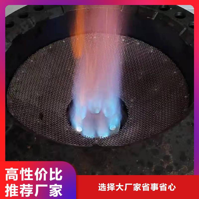 厨房无醇植物燃料油库存充足厂家直销
