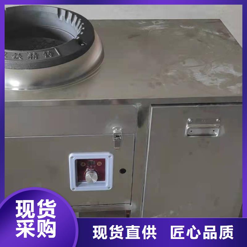 无醇燃料植物油燃料把实惠留给您